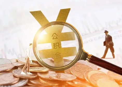 阳泉2025年政策调整对个人影响综合解析‌
